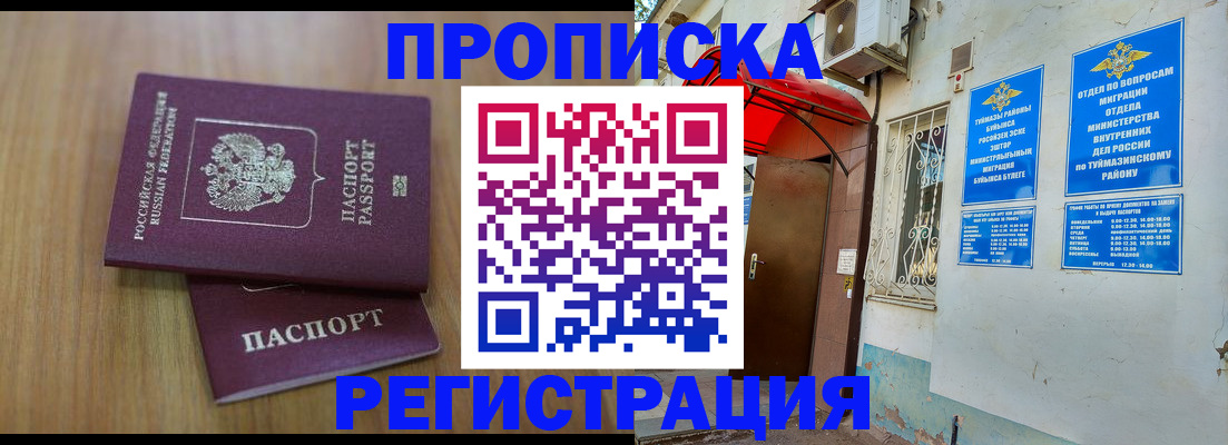 форма 3 в Звенигороде